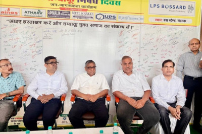 on World No Tobacco Day, Hari Bhoomi and LPS Bossard jointly organized a Signature Campaign and Awareness Program at New Bus Stand